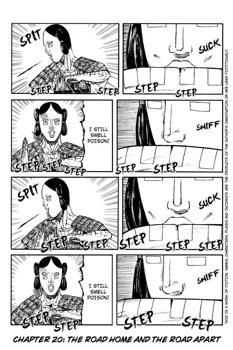 Page 1 Chapter 20 Akoya Tsutaya