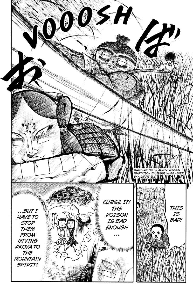 Page 2 Chapter 20 Akoya Tsutaya