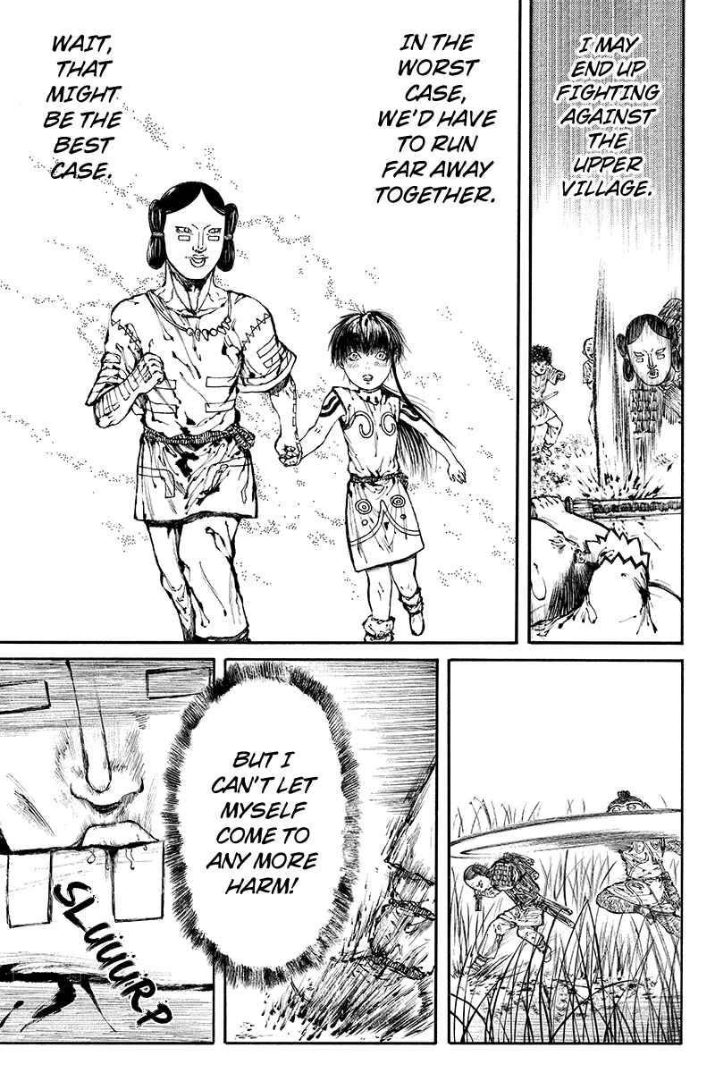 Page 3 Chapter 20 Akoya Tsutaya