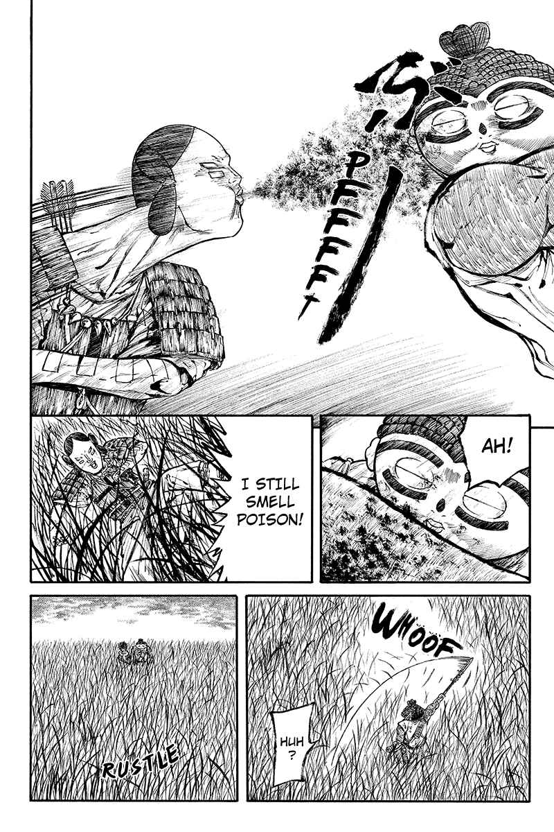 Page 4 Chapter 20 Akoya Tsutaya