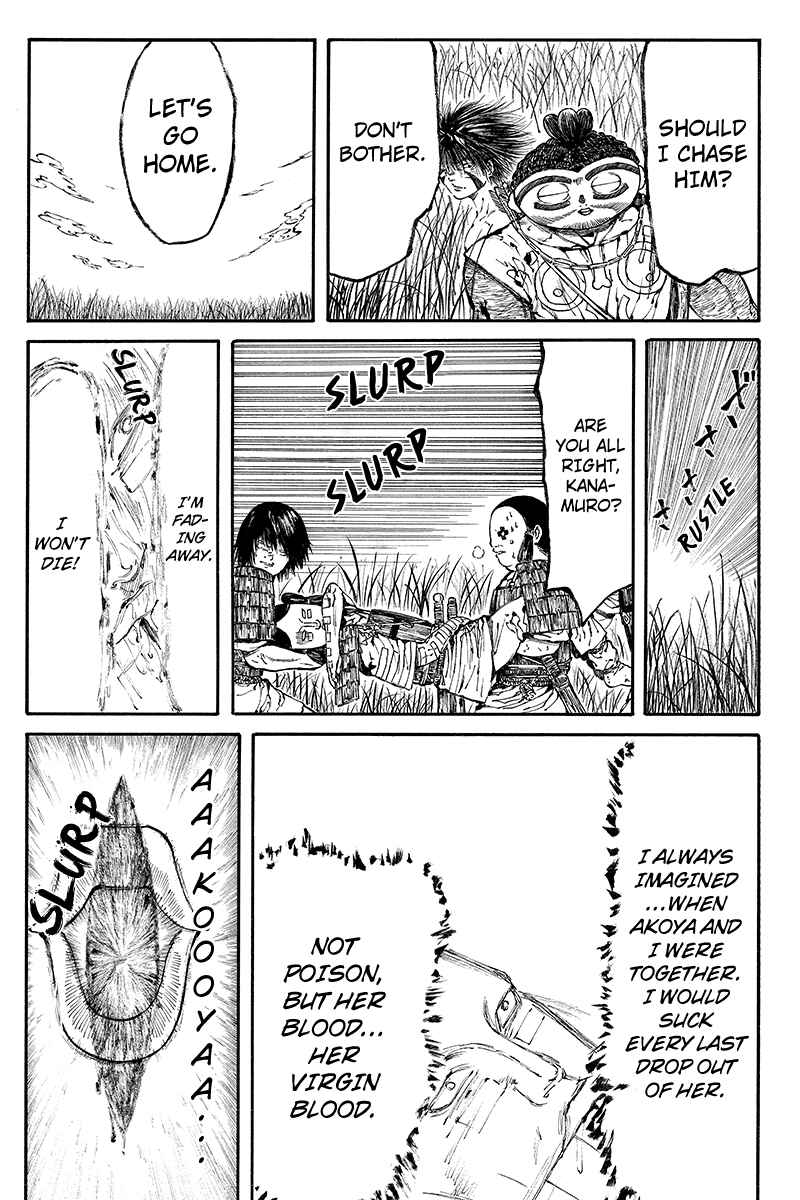 Page 5 Chapter 20 Akoya Tsutaya
