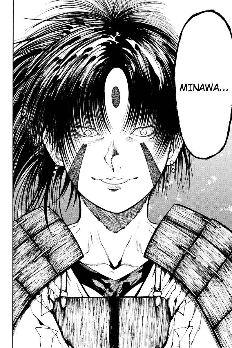 Page 10 Chapter 25 Akoya Tsutaya