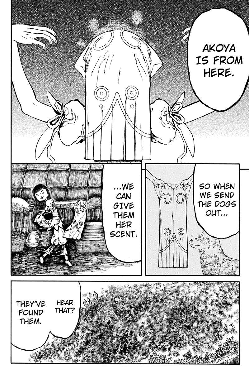 Page 4 Chapter 25 Akoya Tsutaya