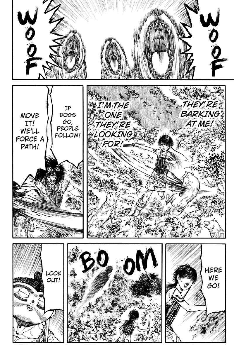 Page 6 Chapter 25 Akoya Tsutaya