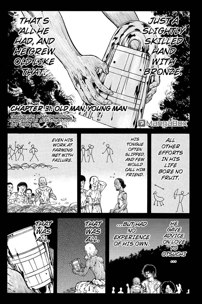 Page 1 Chapter 31 Akoya Tsutaya
