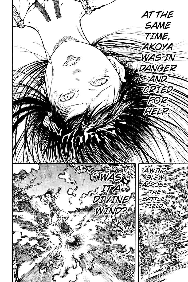 Page 12 Chapter 31 Akoya Tsutaya