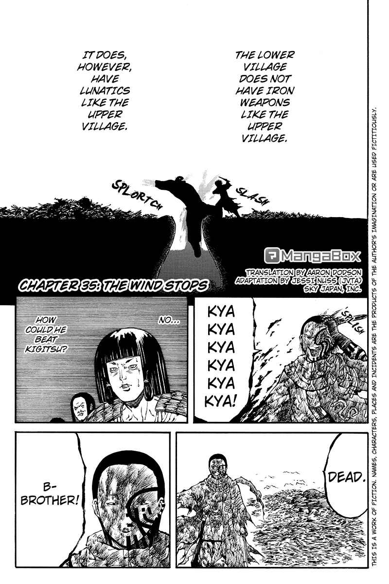 Page 1 Chapter 35 Akoya Tsutaya