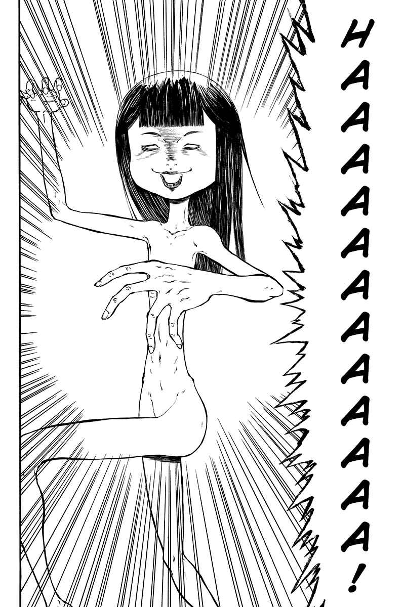 Page 10 Chapter 35 Akoya Tsutaya