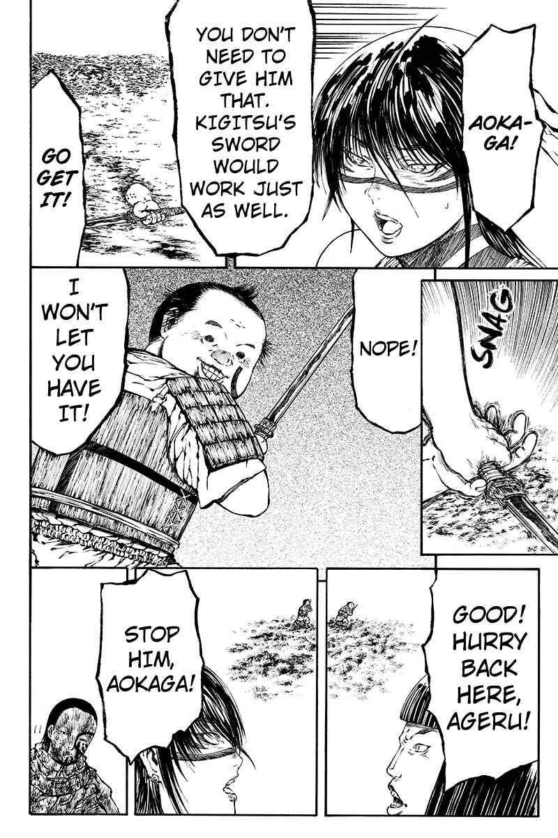 Page 4 Chapter 35 Akoya Tsutaya