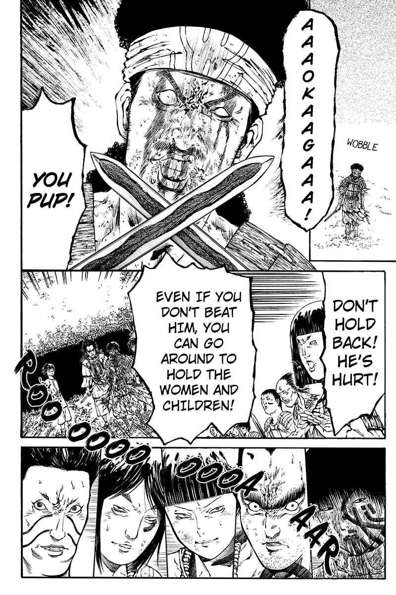 Page 6 Chapter 35 Akoya Tsutaya