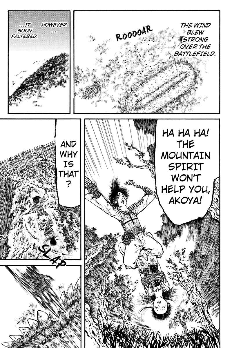 Page 7 Chapter 35 Akoya Tsutaya