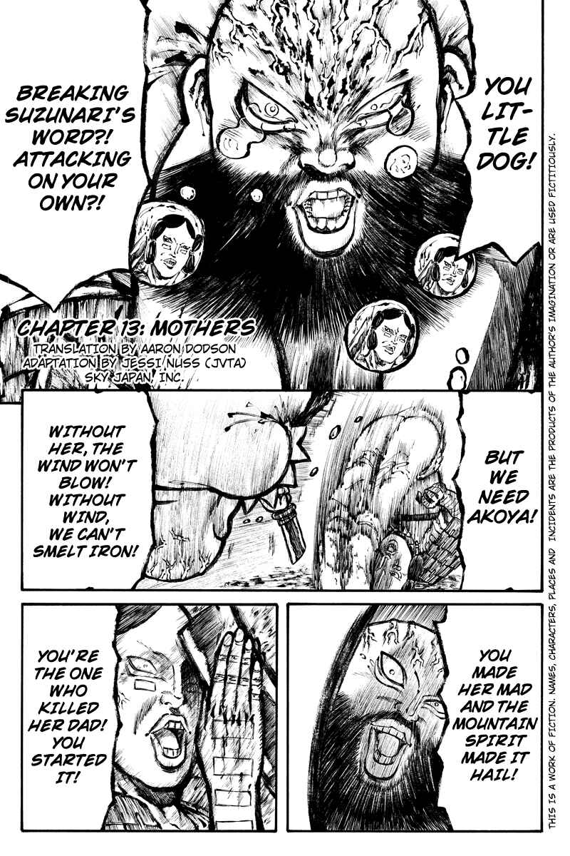 Page 1 Chapter 13 Akoya Tsutaya