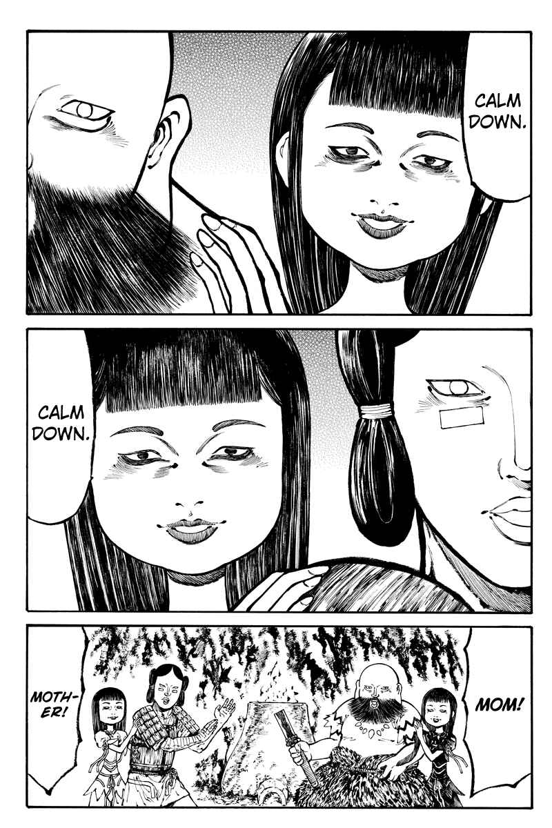 Page 2 Chapter 13 Akoya Tsutaya