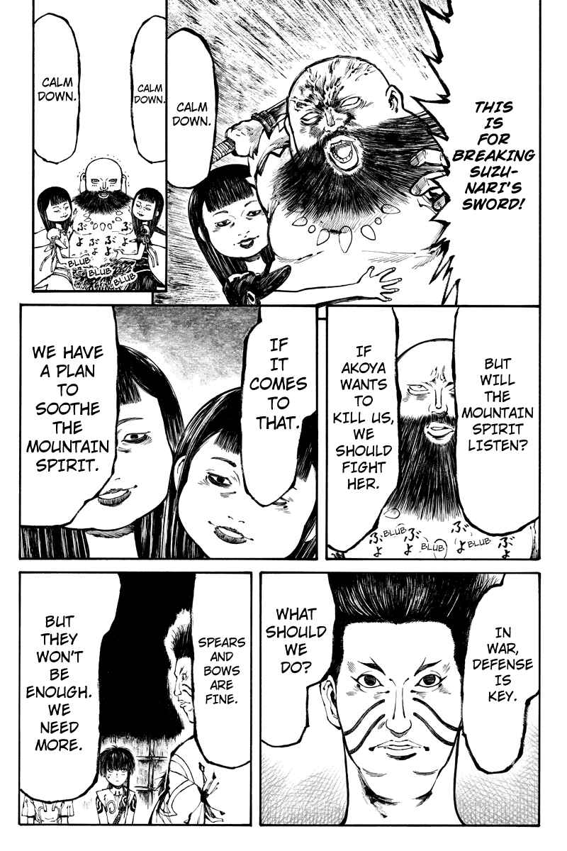 Page 5 Chapter 13 Akoya Tsutaya