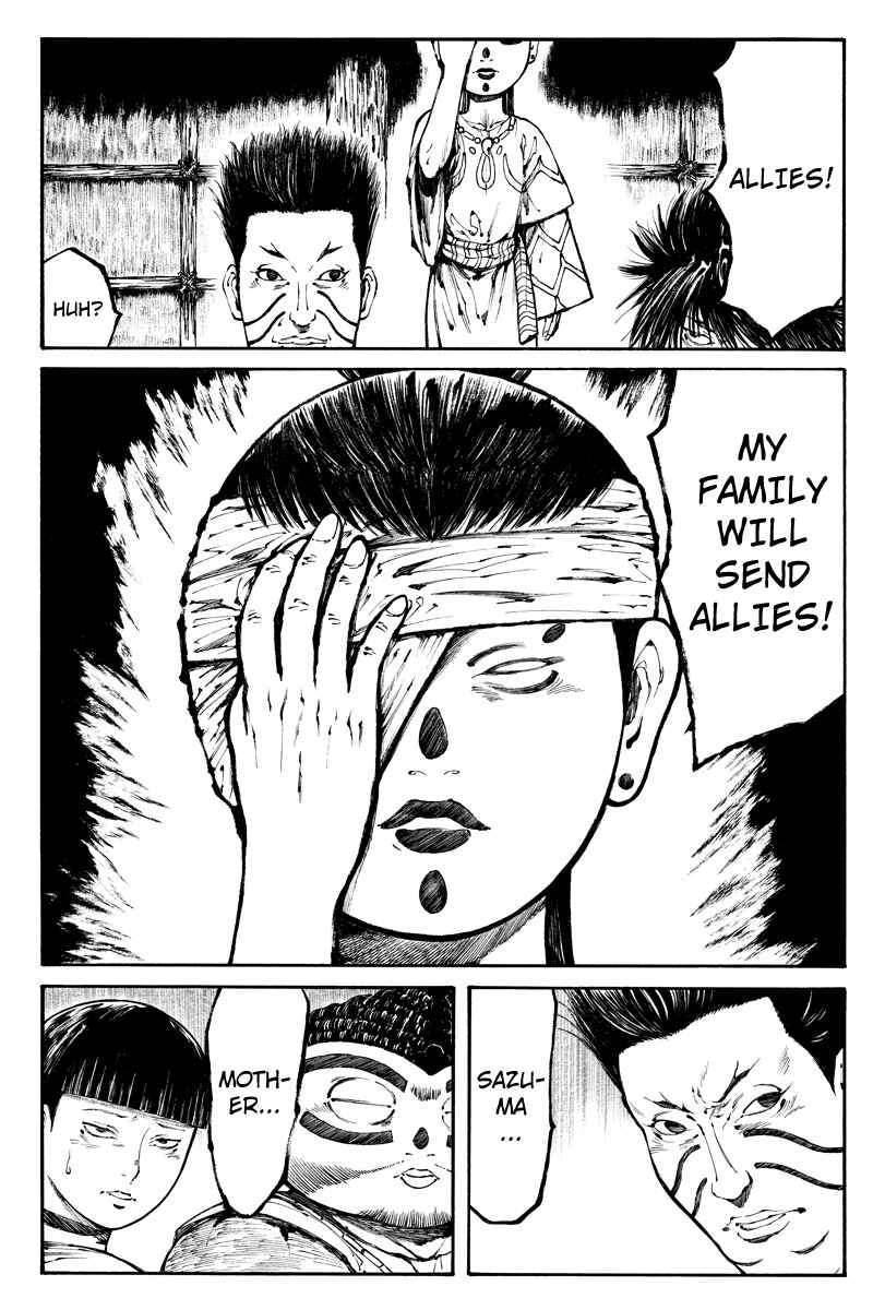 Page 6 Chapter 13 Akoya Tsutaya