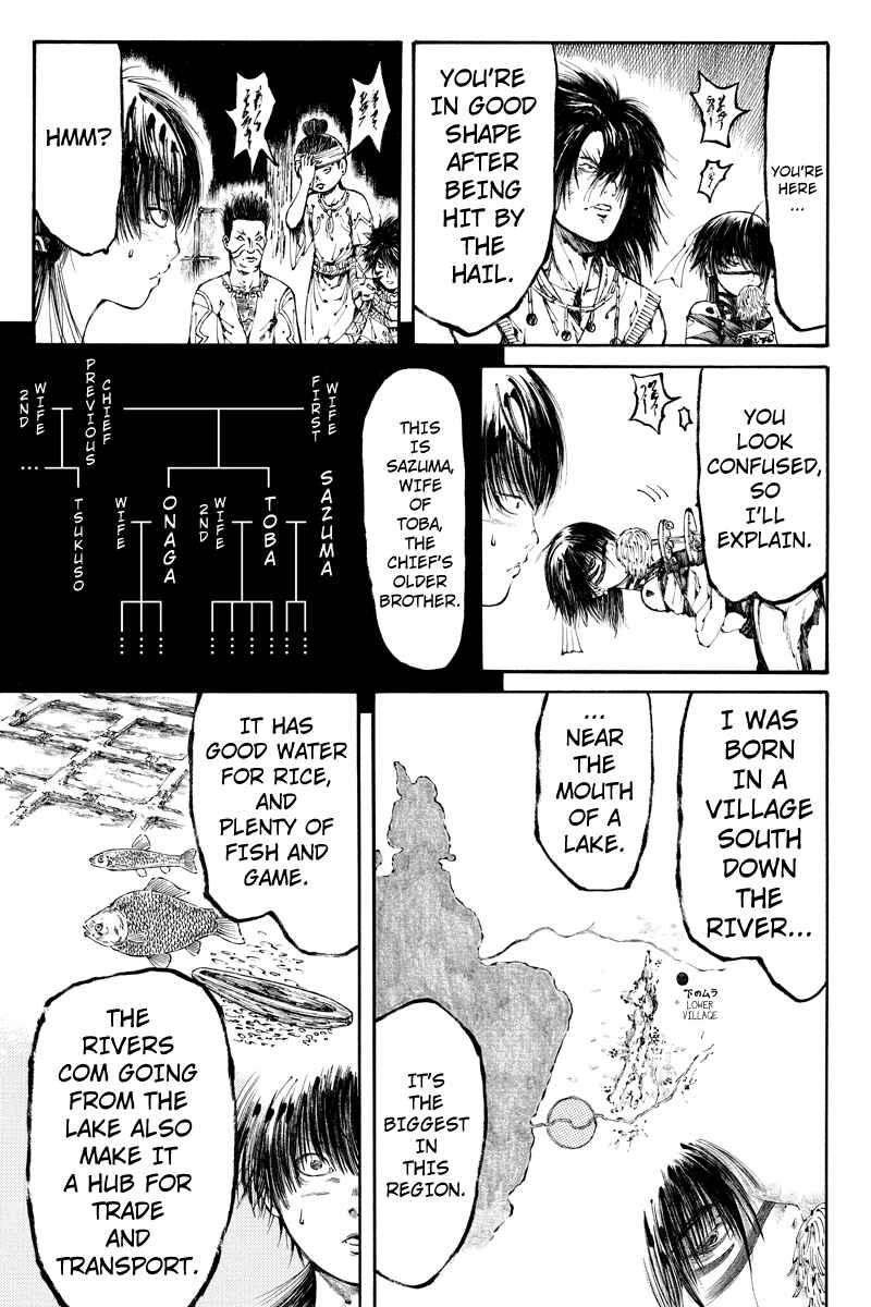 Page 7 Chapter 13 Akoya Tsutaya
