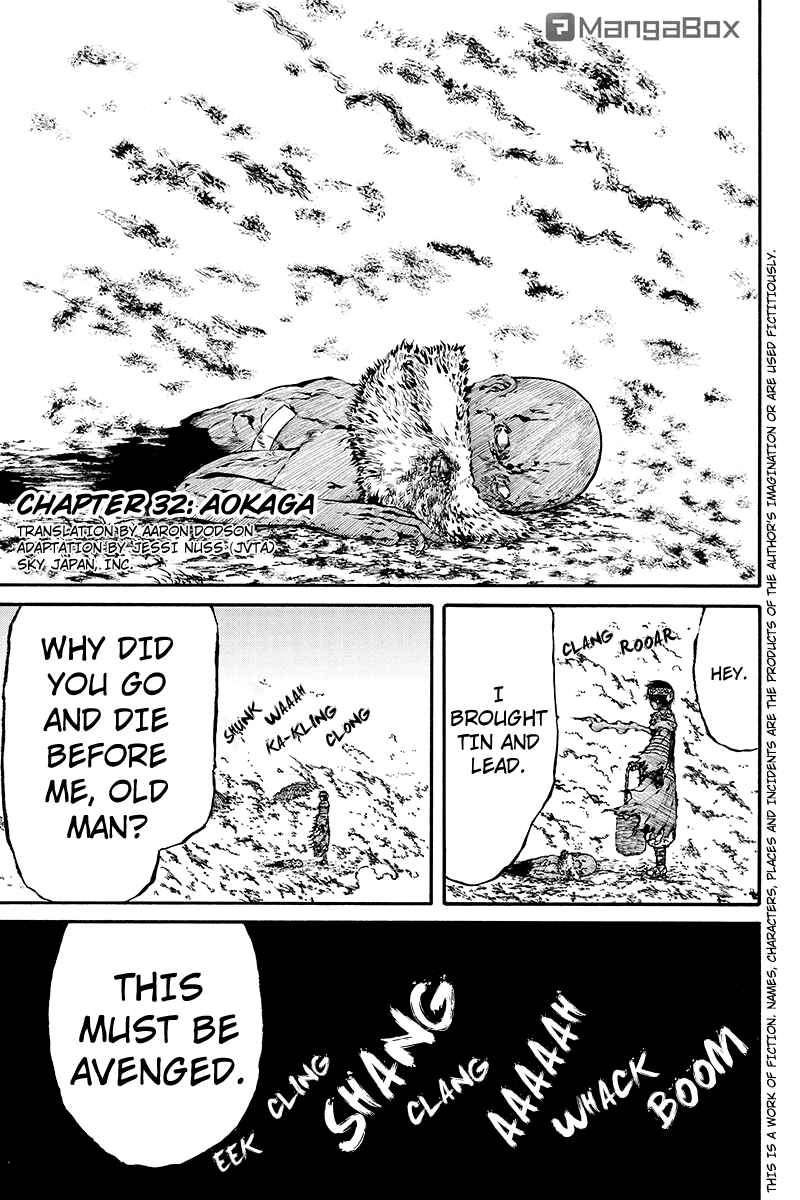 Page 1 Chapter 32 Akoya Tsutaya