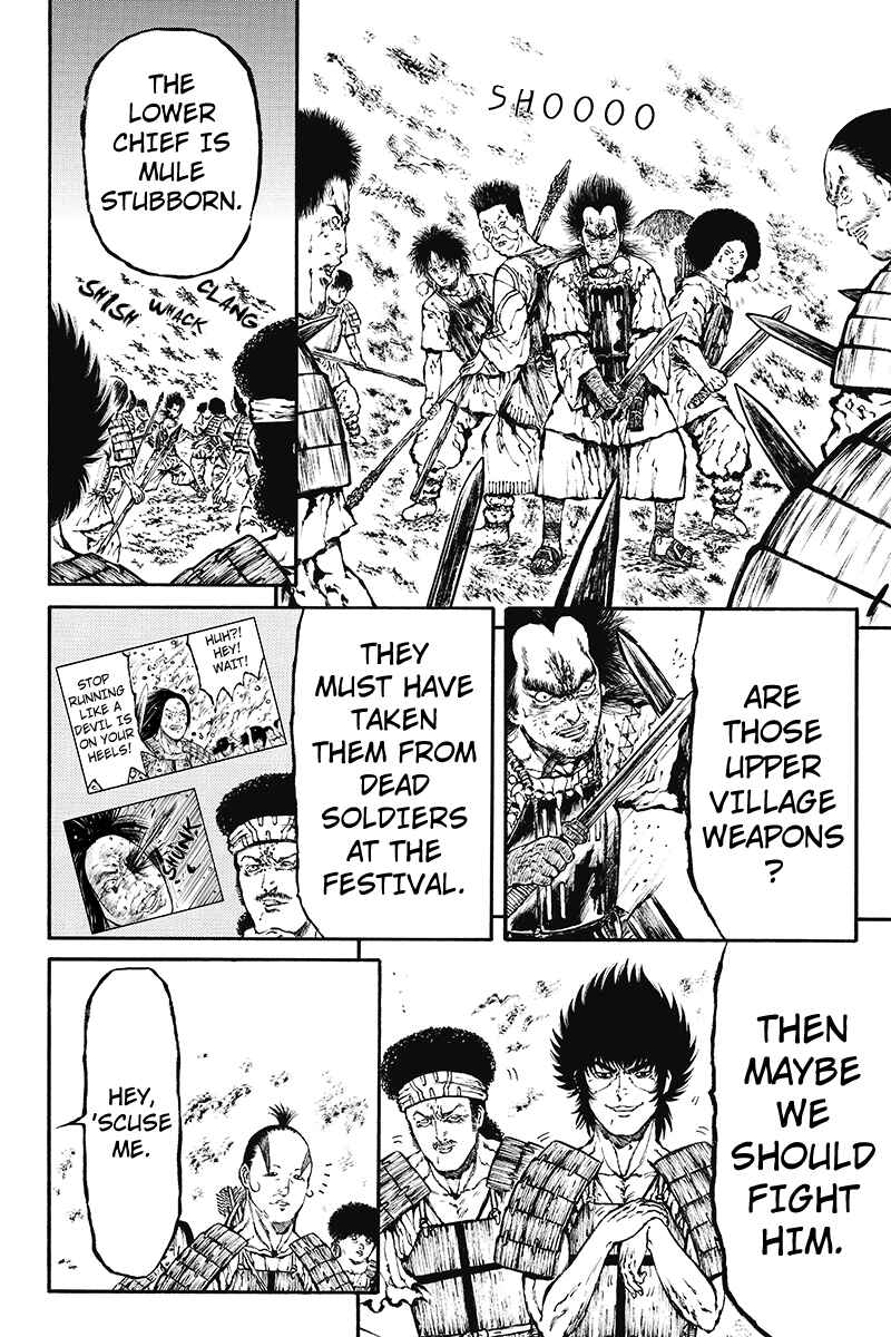 Page 2 Chapter 32 Akoya Tsutaya