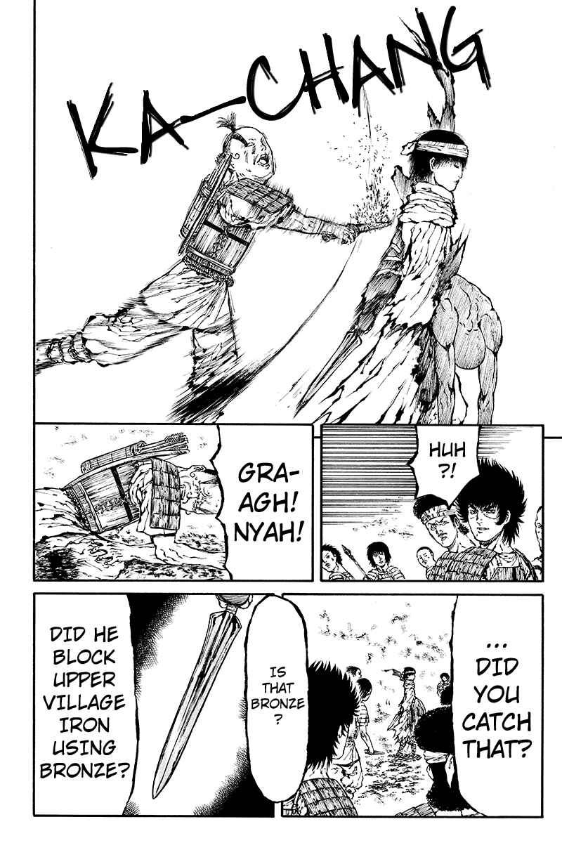 Page 4 Chapter 32 Akoya Tsutaya