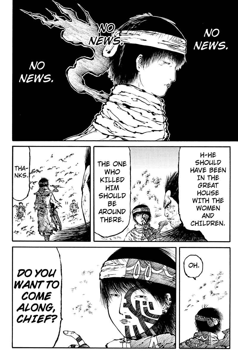 Page 6 Chapter 32 Akoya Tsutaya