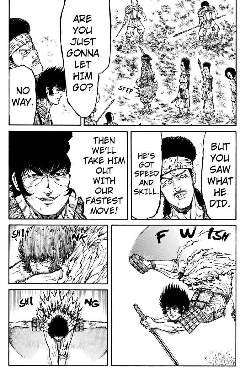 Page 7 Chapter 32 Akoya Tsutaya