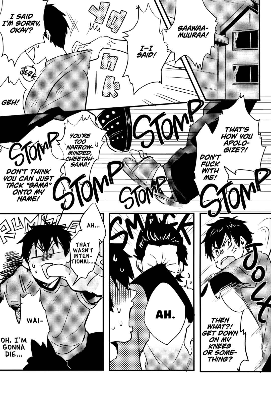 Page 4 Chapter Unknown_68e2 Diamond no Ace - Nonstop Suponpon (Doujinshi)