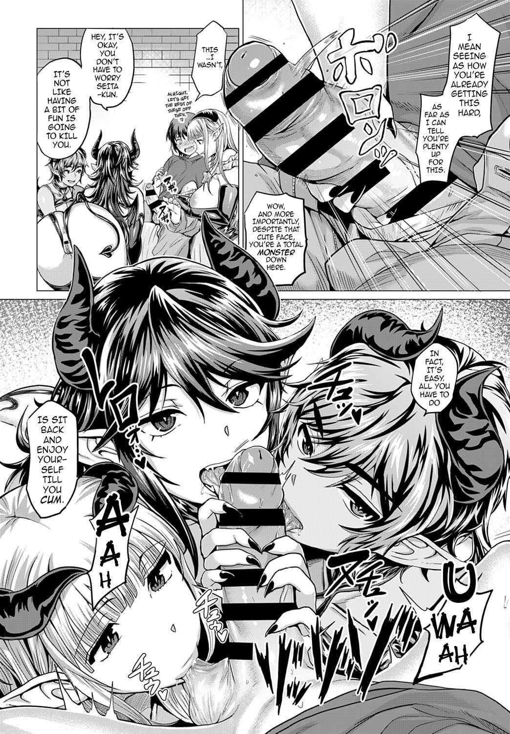 Page 6 Chapter 5 Suki ni Shiyagare