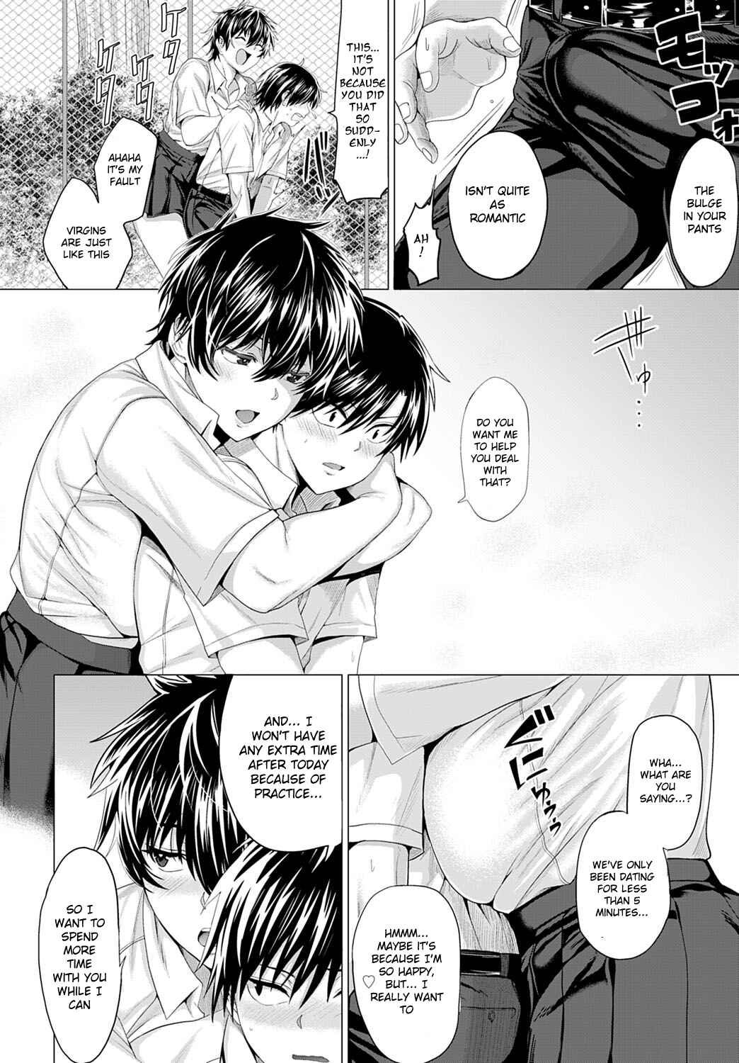 Page 12 Chapter 2 Suki ni Shiyagare