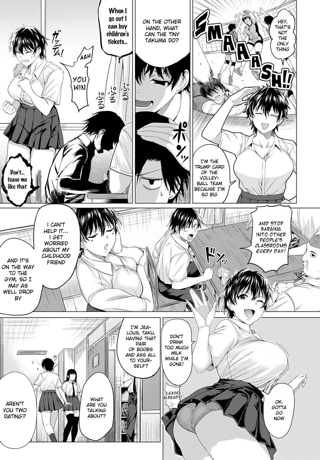 Page 3 Chapter 2 Suki ni Shiyagare