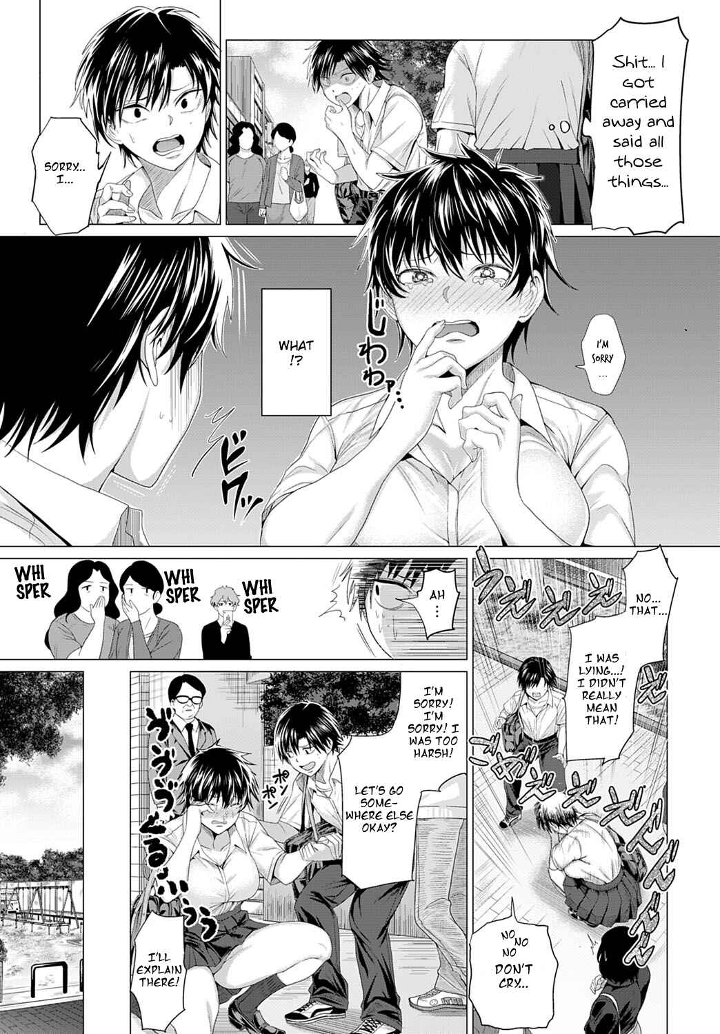 Page 7 Chapter 2 Suki ni Shiyagare