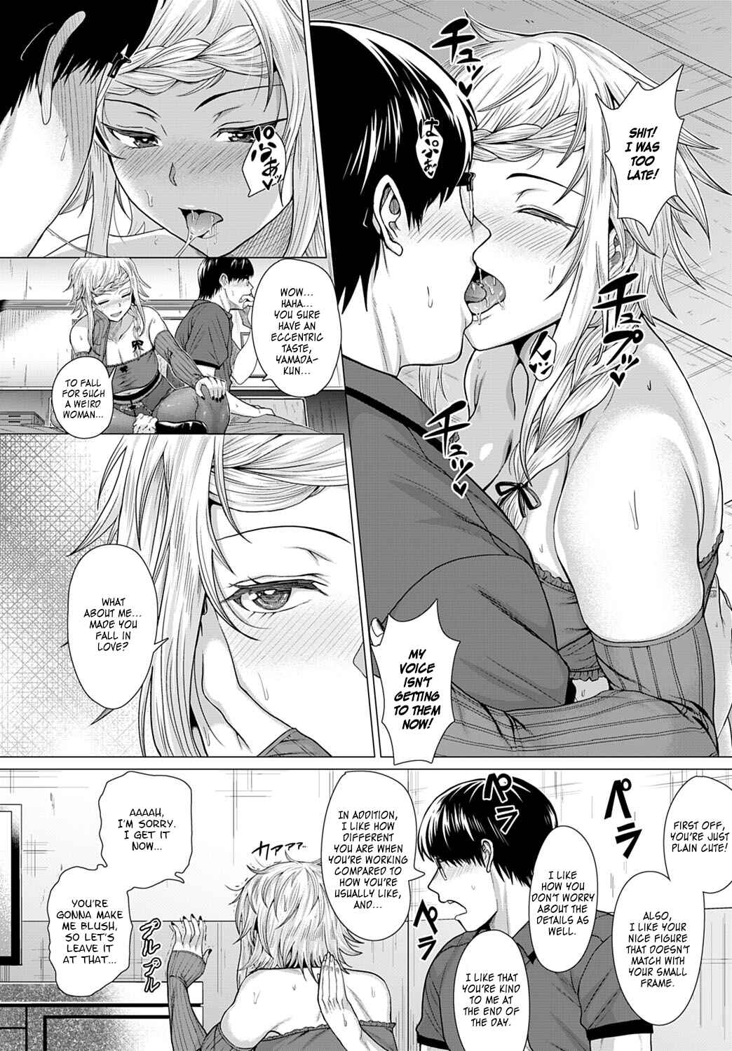 Page 12 Chapter 4 Suki ni Shiyagare