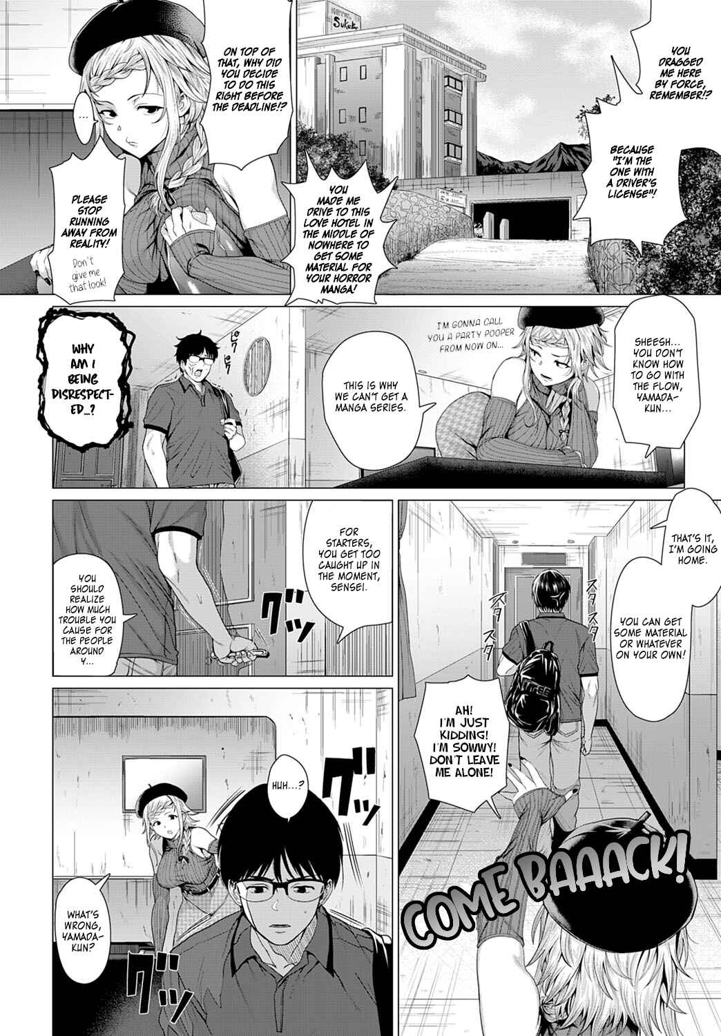 Page 2 Chapter 4 Suki ni Shiyagare