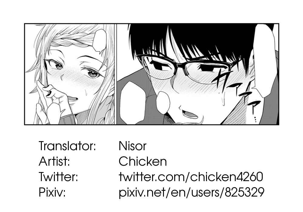 Page 29 Chapter 4 Suki ni Shiyagare