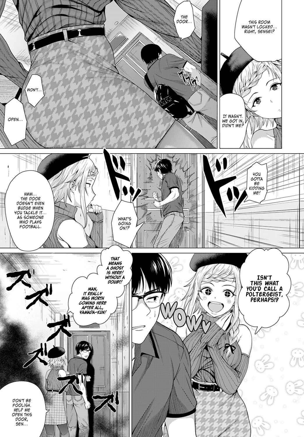 Page 3 Chapter 4 Suki ni Shiyagare