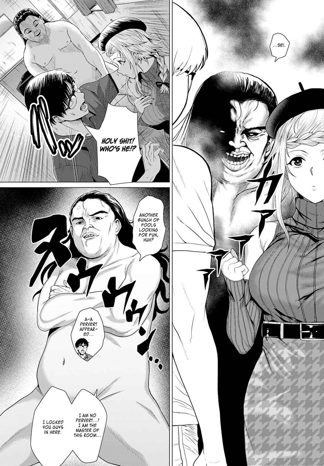 Page 4 Chapter 4 Suki ni Shiyagare