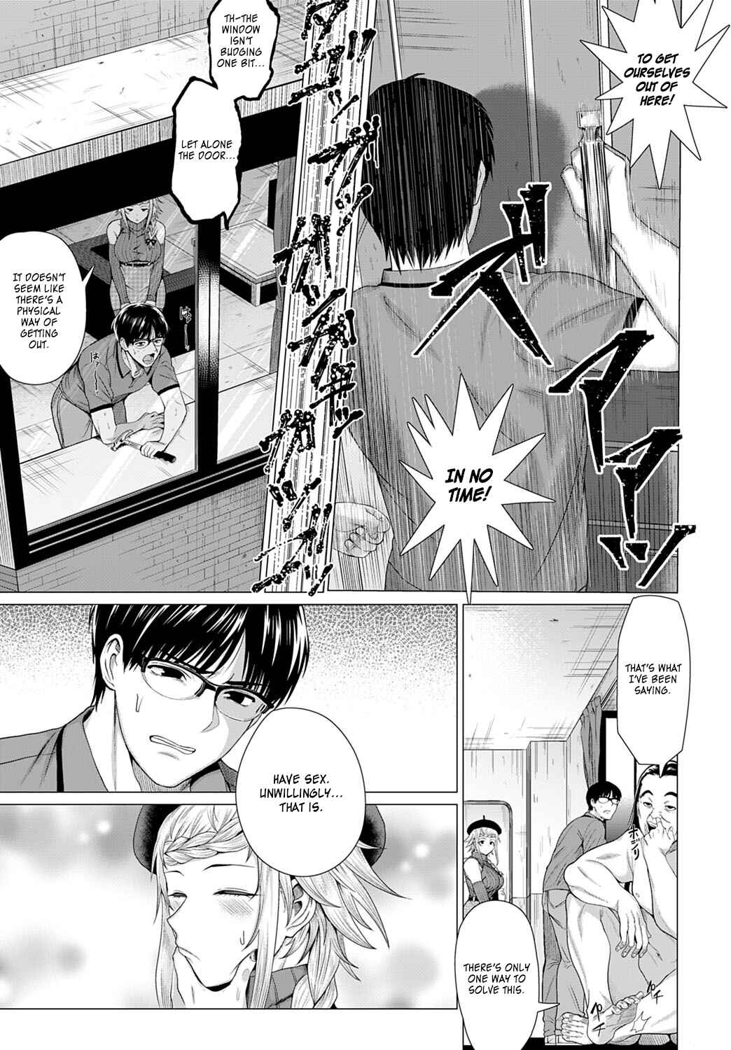 Page 7 Chapter 4 Suki ni Shiyagare