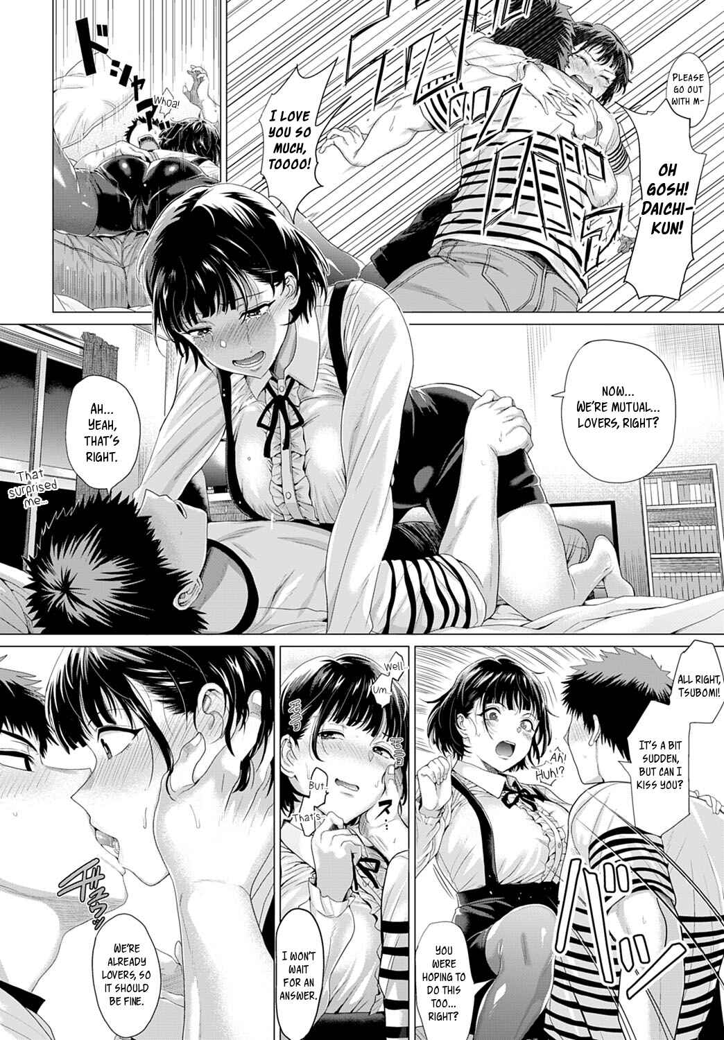 Page 12 Chapter 3 Suki ni Shiyagare