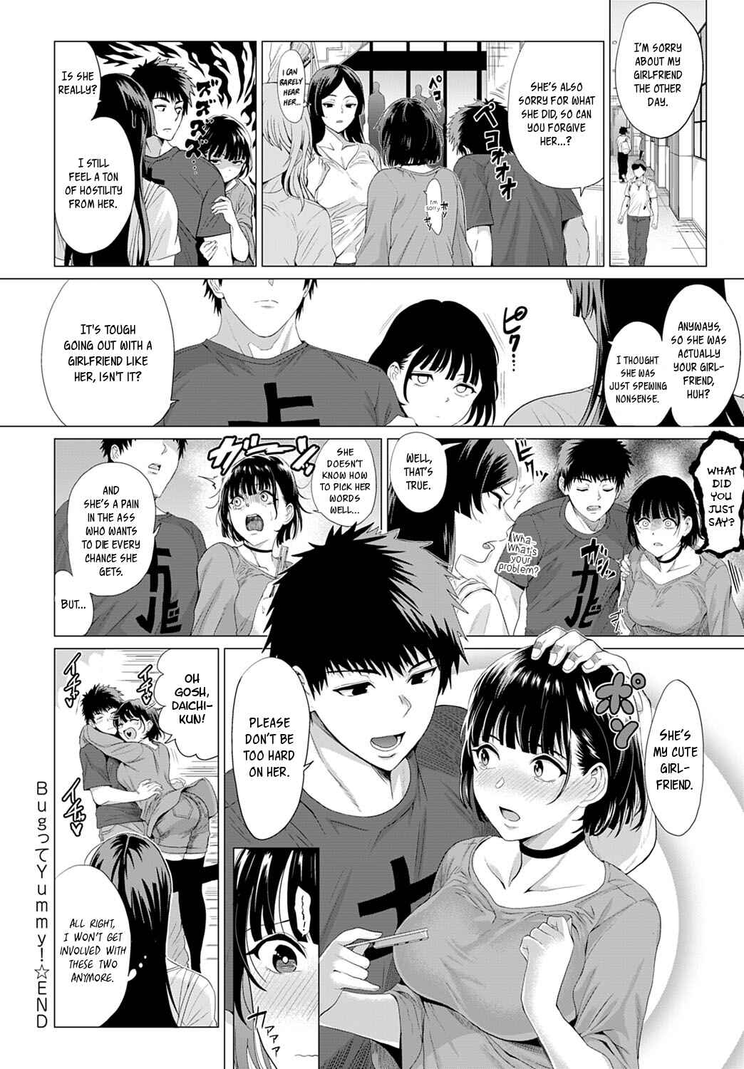 Page 28 Chapter 3 Suki ni Shiyagare
