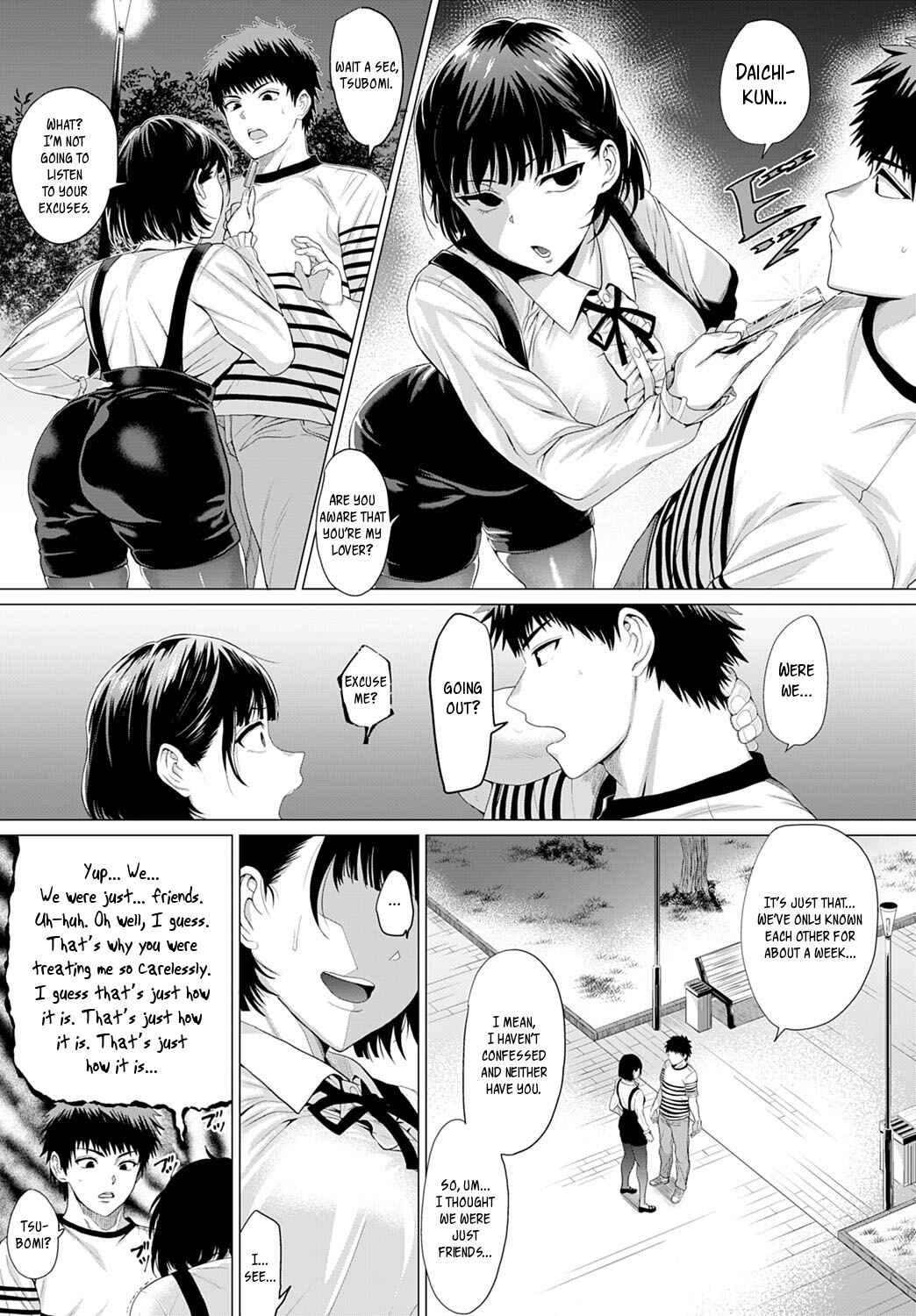 Page 7 Chapter 3 Suki ni Shiyagare