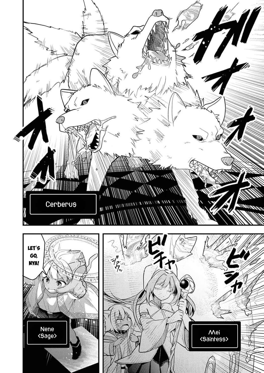 Page 5 Chapter 1 Yuusha Party wo Tsuihou Sareta Skill Supporter, Nakama no Sukiru wo Kaihou Shite Saikyou ni Nariagaru