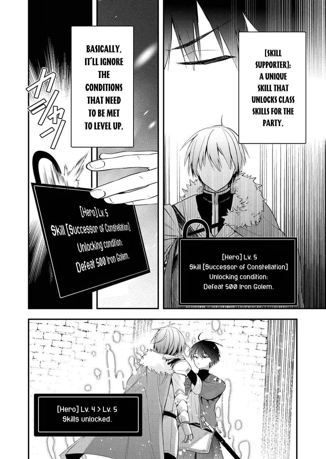 Page 9 Chapter 1 Yuusha Party wo Tsuihou Sareta Skill Supporter, Nakama no Sukiru wo Kaihou Shite Saikyou ni Nariagaru