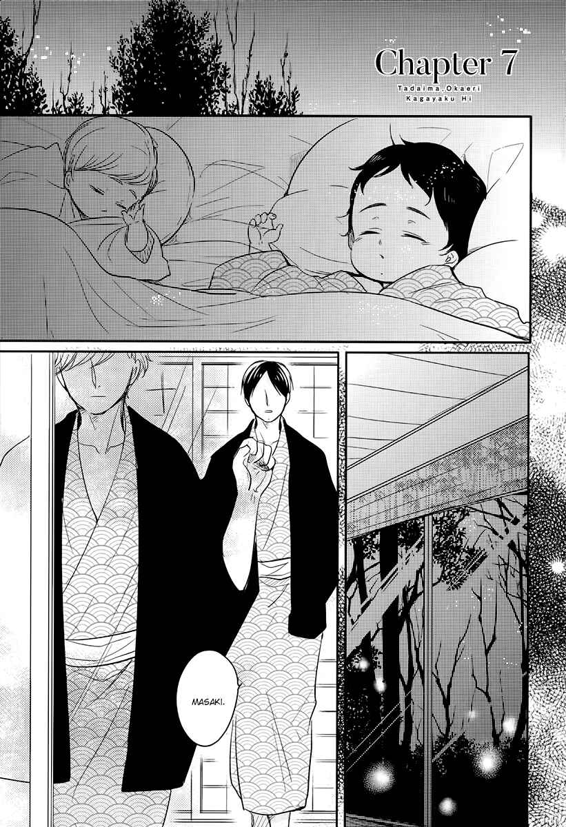 Page 2 Chapter 7 Im Home, Welcome Back