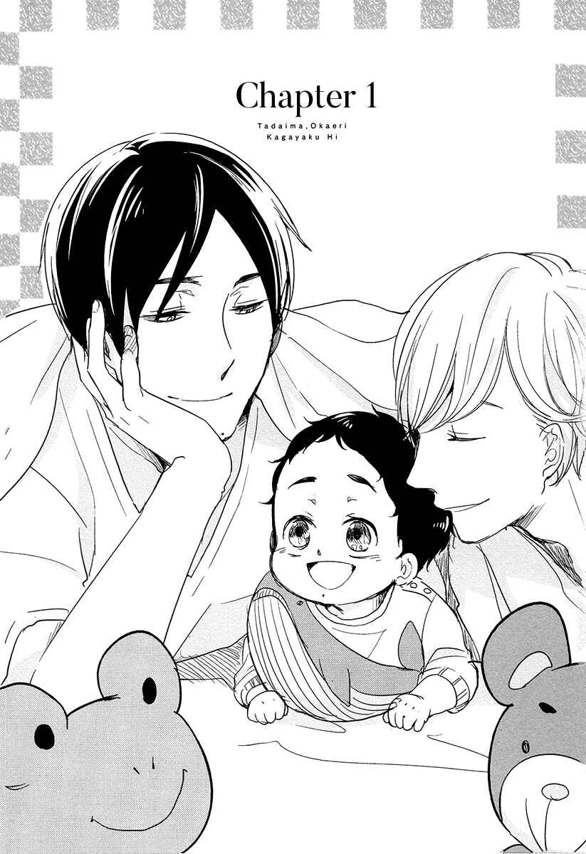 Page 12 Chapter 1 Im Home, Welcome Back