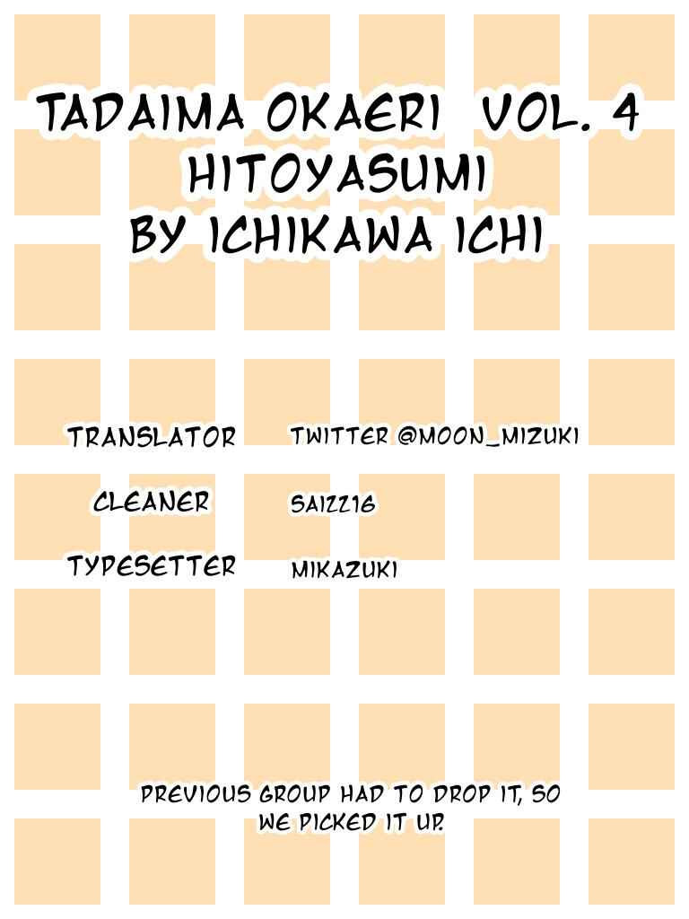 Page 1 Chapter 1.1 Im Home, Welcome Back