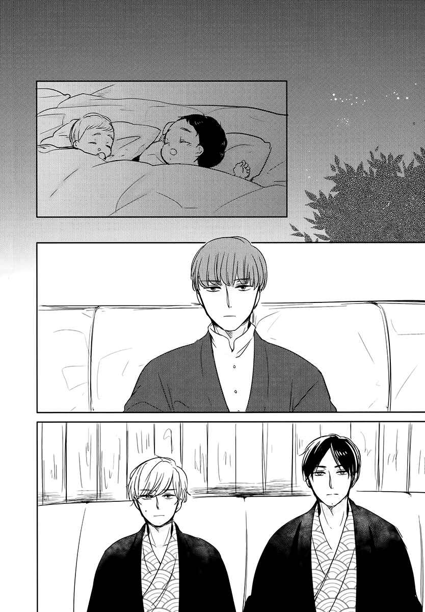Page 21 Chapter 6 Im Home, Welcome Back