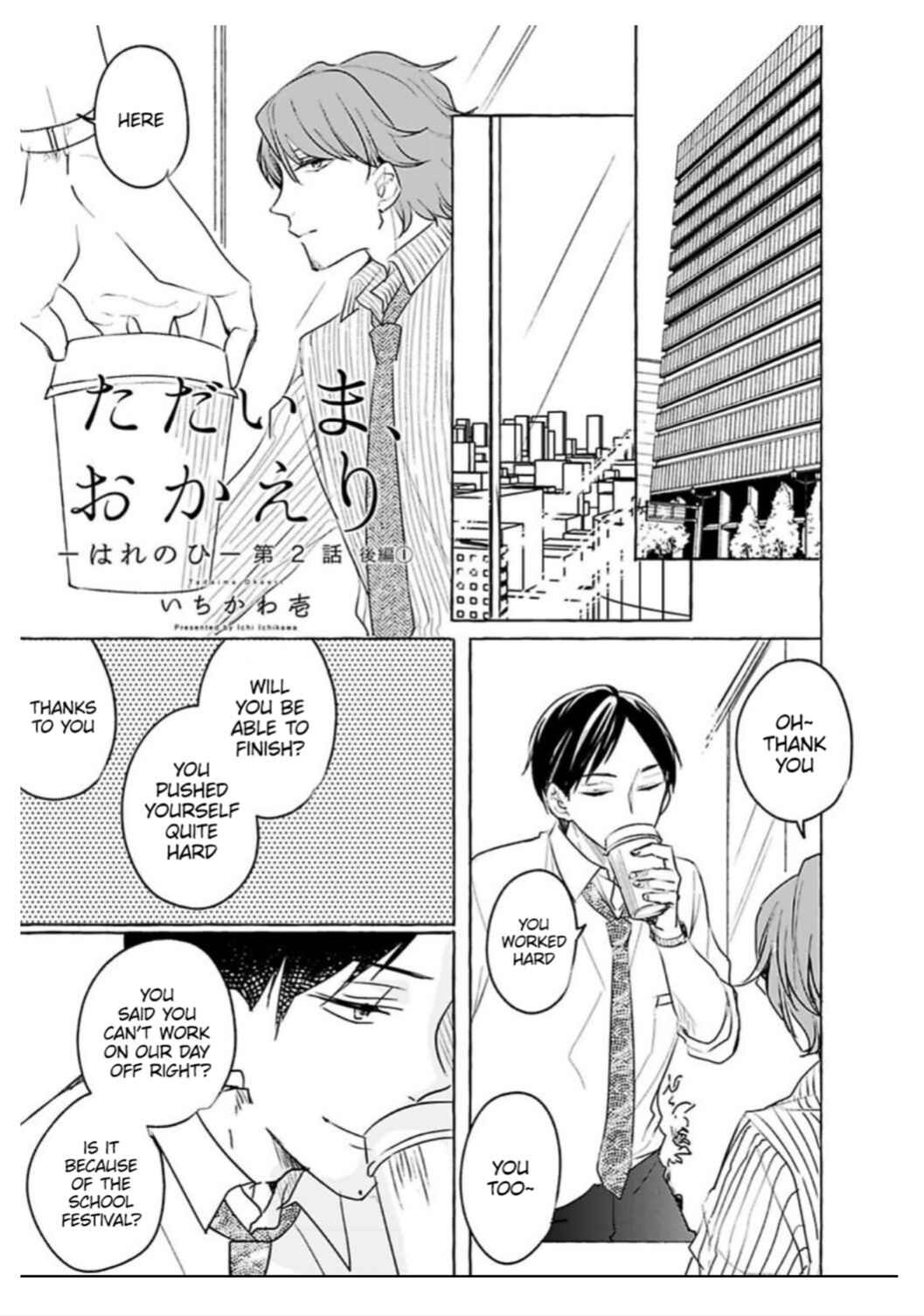 Page 4 Chapter 3.1 Im Home, Welcome Back