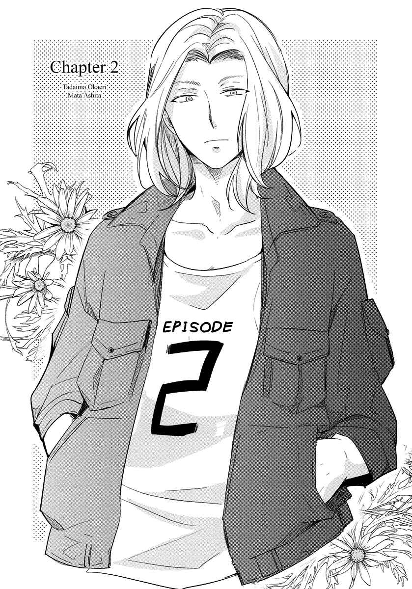 Page 2 Chapter 2 Im Home, Welcome Back