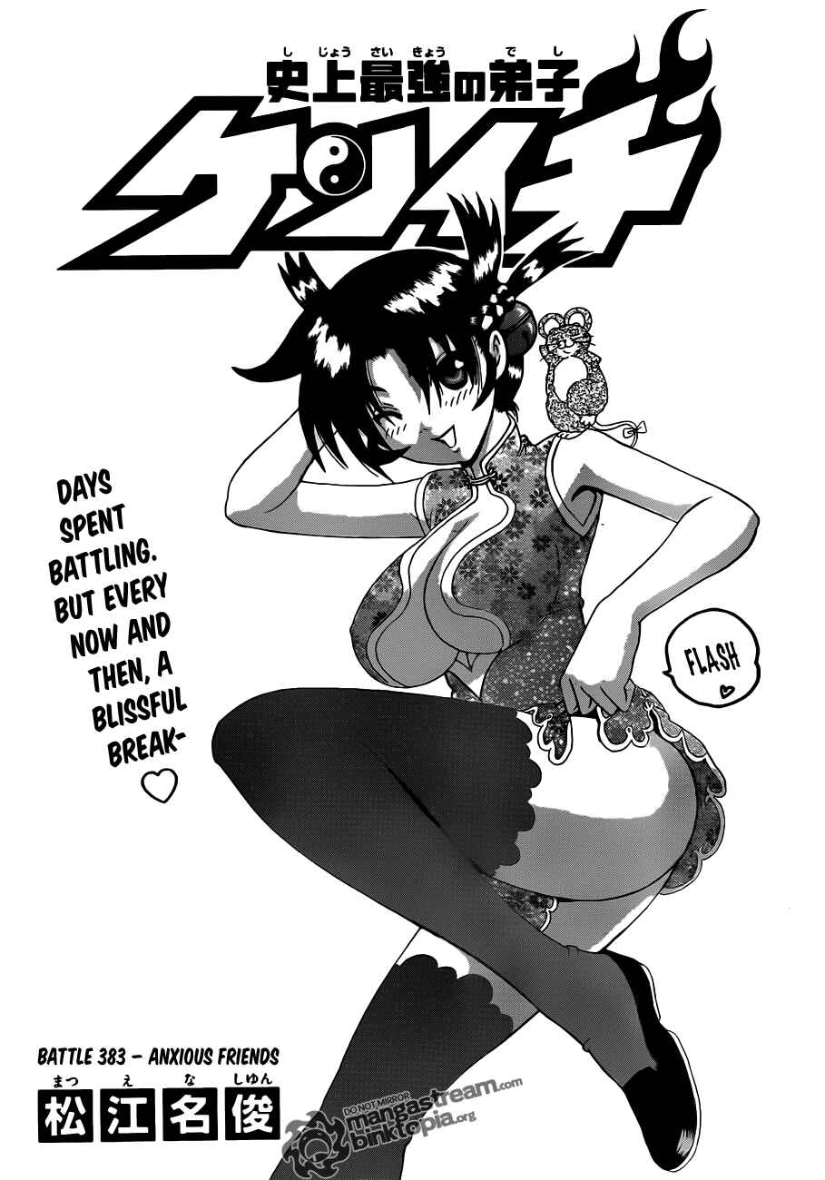Page 1 Chapter 383 Shijou Saikyou no Deshi Kenichi