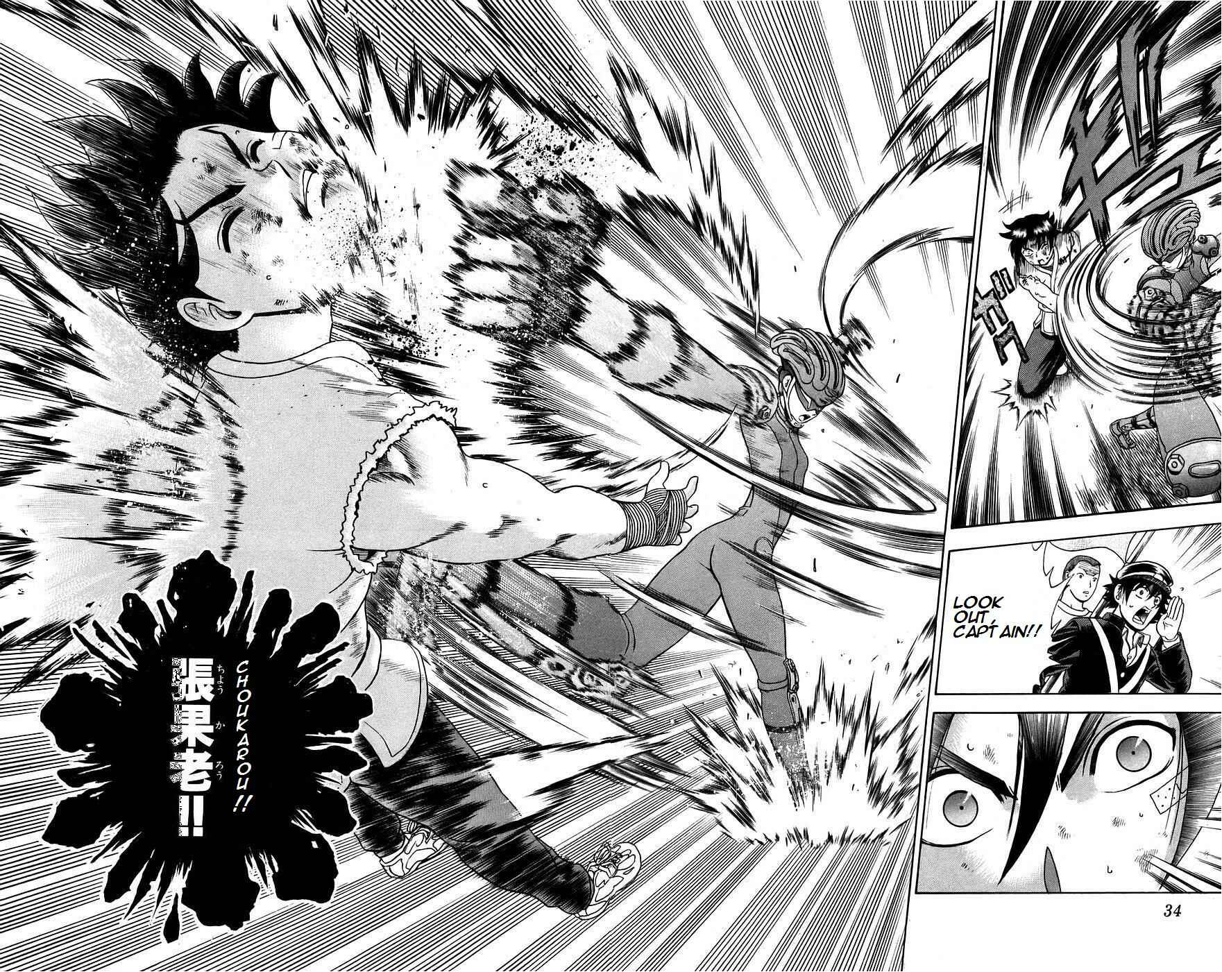 Page 10 Chapter 163 Shijou Saikyou no Deshi Kenichi