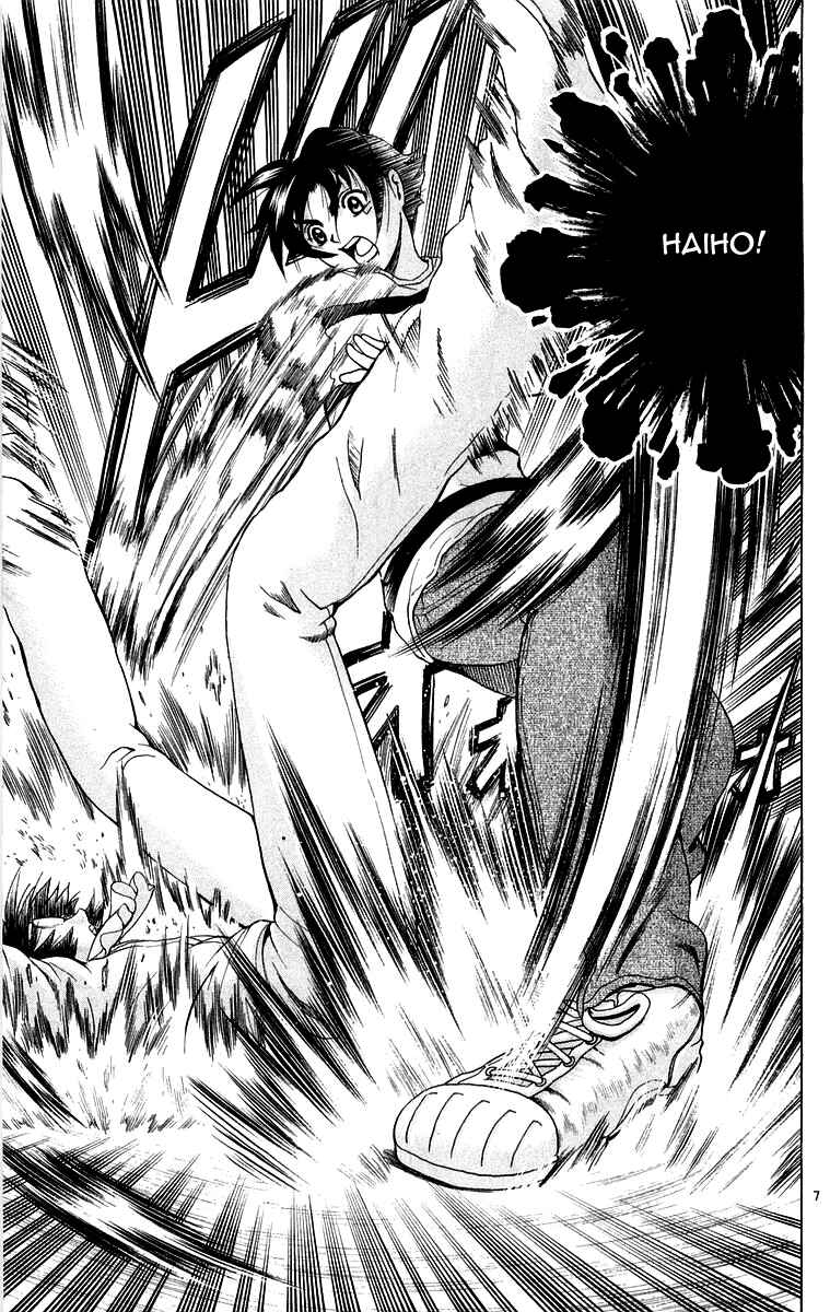 Page 7 Chapter 137 Shijou Saikyou no Deshi Kenichi